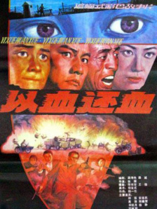 日本大尺度激情做爰电2022